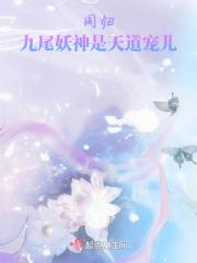 灵妖狐火