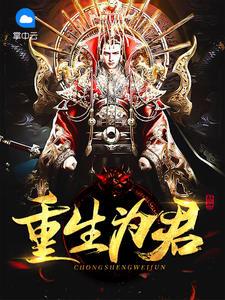 妙手回春陈飞林秋涵