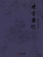 浮声尽