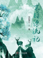 末日漂流记