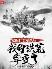 纣王:千古第一仁君