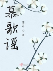 倾歌遥